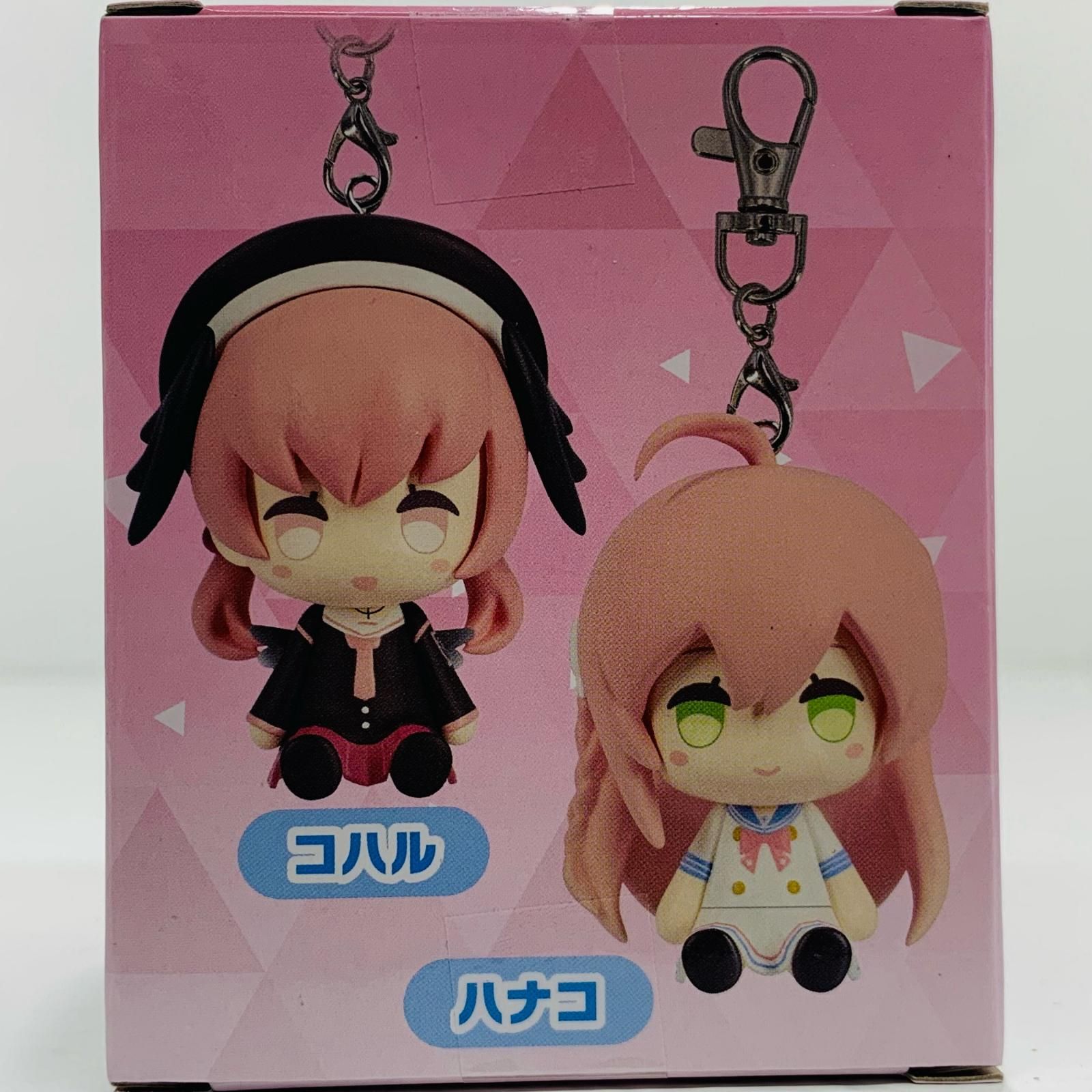 飾磨店】 中古 コハル デフォルメラバーマスコット 「ブルーアーカイブ