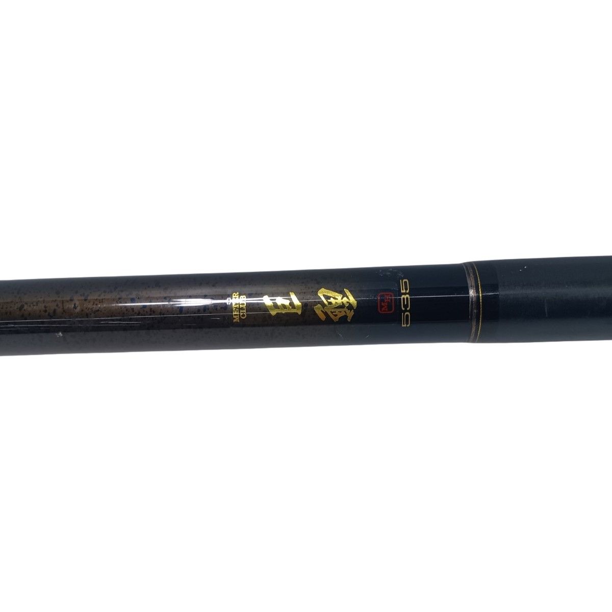 DAIWA ダイワMETER CLUB 巨鯉525B 鯉竿 竿先折れあり。 【公式通販】