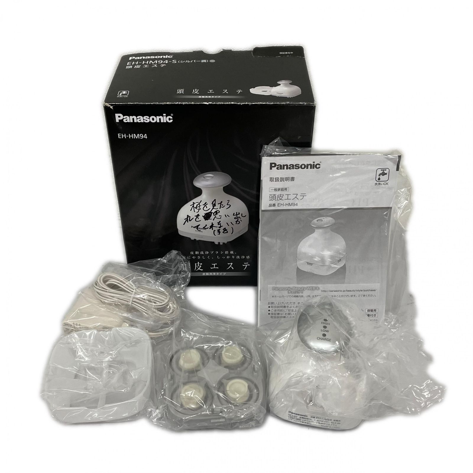 パナソニック　頭皮エステ　保証書付き パナソニック 頭皮エステ 保証書付き