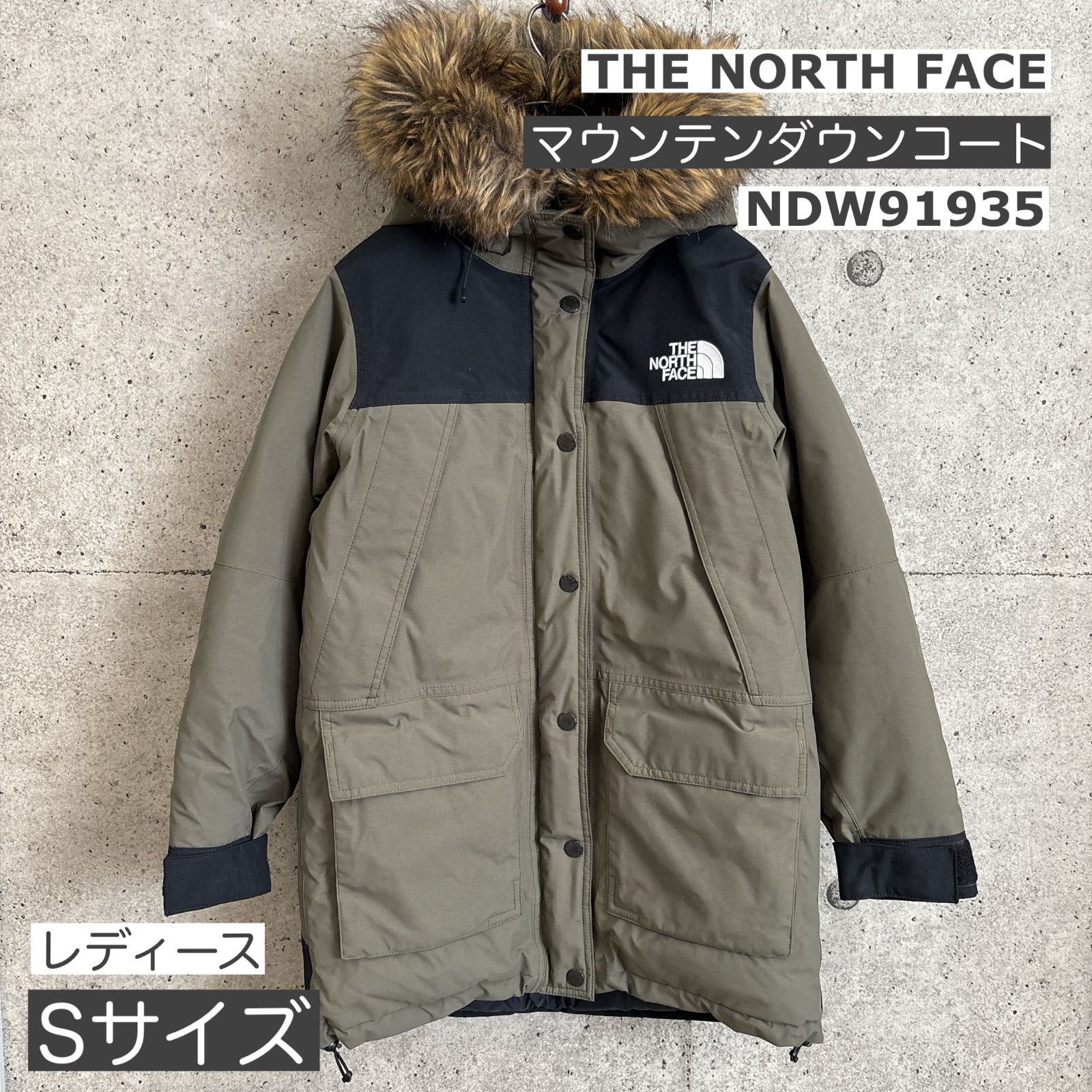 最終値下げ！【USED】 古着 美品 THE NORTH FACE ザ ノース フェイス 