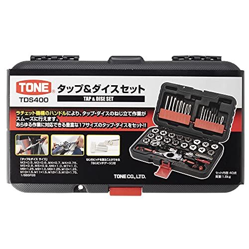 迅速に発送】トネ(TONE) タップダイスセット TDS400 ブラック 内容40点