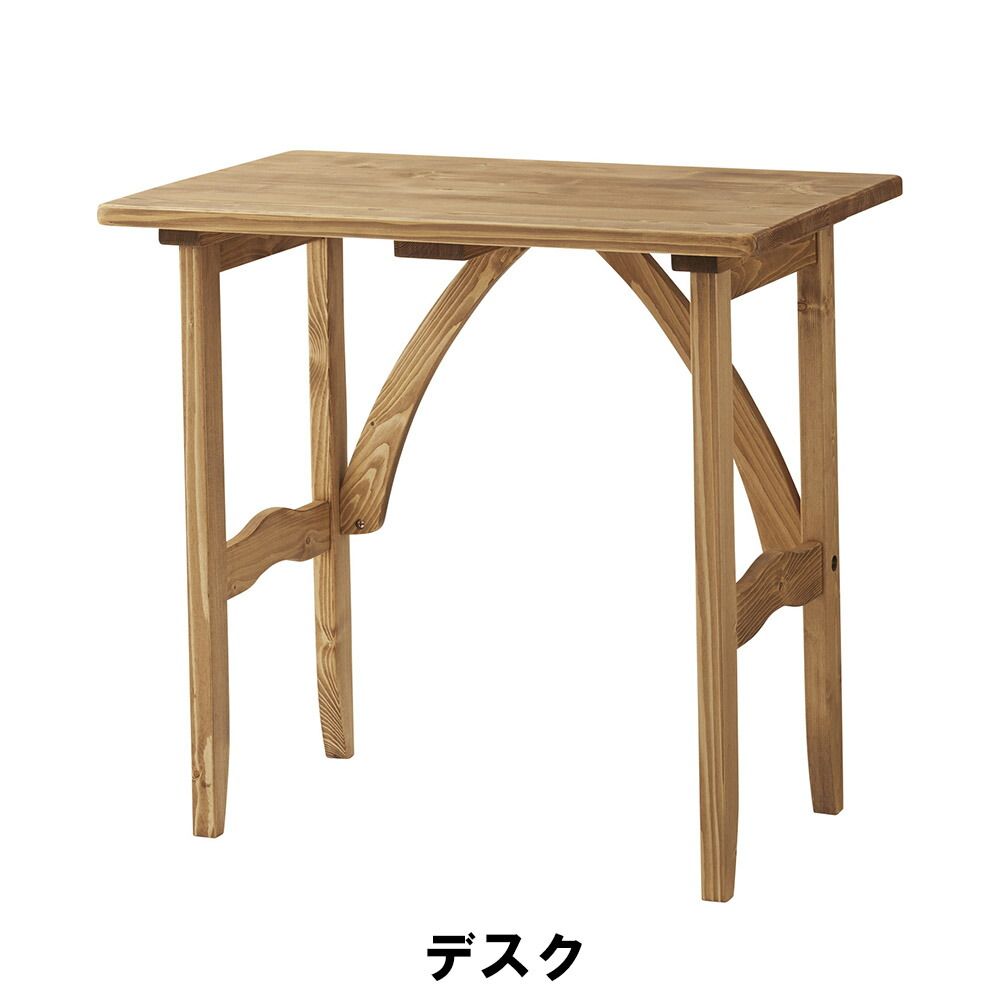 木製テーブル 75×45【ナチュラル】事務机/学習机/パソコンデスク/PC