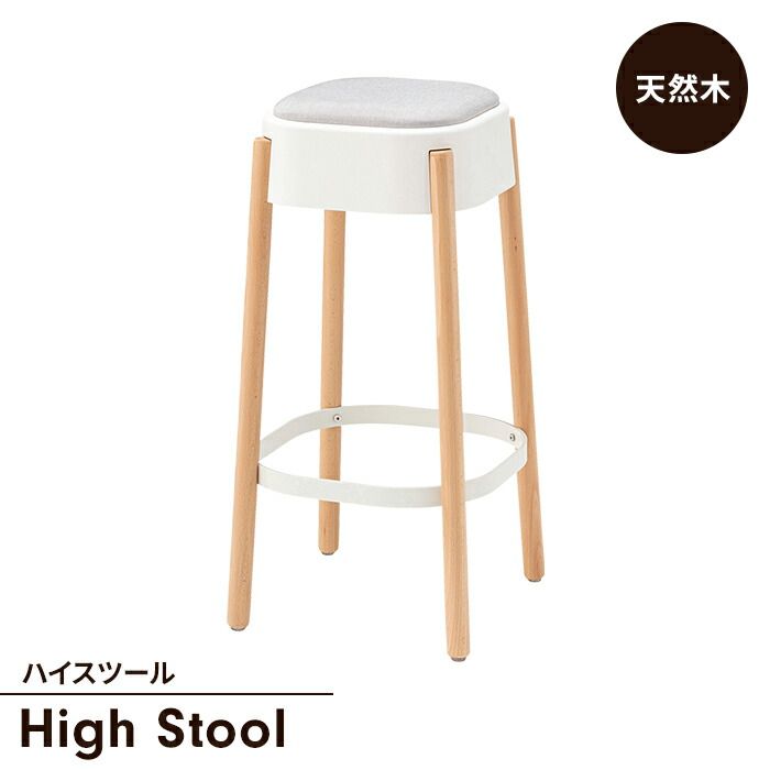 High stool ハイスツール スツール 木 truck furniture KT high stool