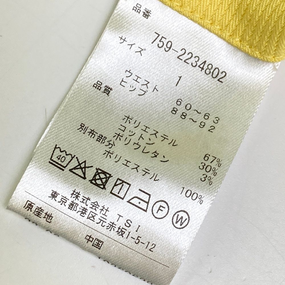 サイズ：1 MASTER BUNNY EDITION マスターバニーエディション