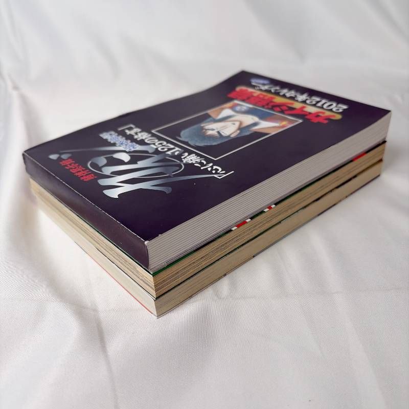 SB68 中古コミック カイジ語録カレンダー 2012 心に痛い125の格言 福本