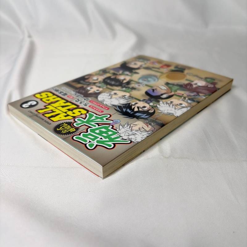 SB68 中古コミック カイジ語録カレンダー 2012 心に痛い125の格言 福本