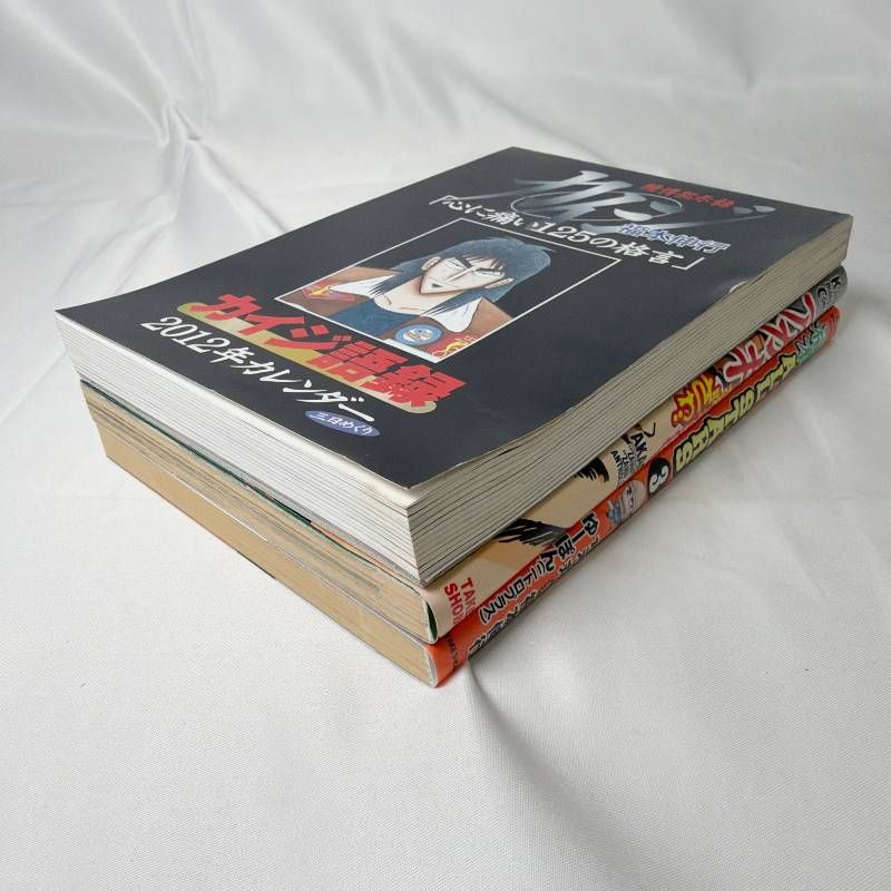 SB68 中古コミック カイジ語録カレンダー 2012 心に痛い125の格言 福本