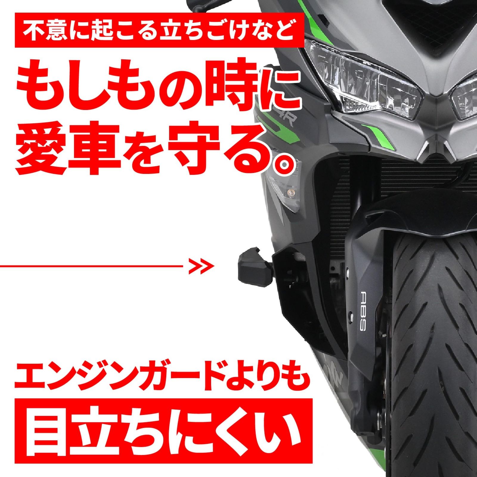 新品 デイトナ(Daytona) Ninja ZX-25R(21-22) ZX-4R(24-25)専用