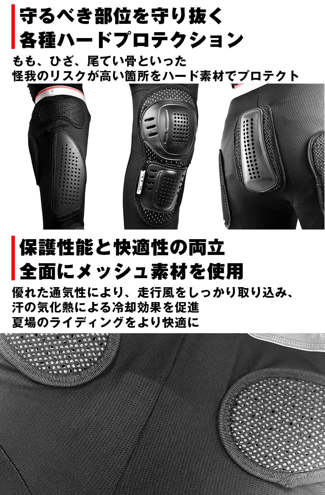 新品 コミネ(KOMINE) バイク用 プロテクター プロテクトメッシュ