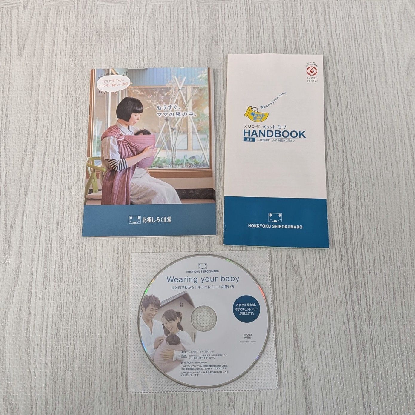 北極しろくま堂　スリング　キュットミー！　ダンガリー　ネイビー　説明書DVD付き 北極しろくま堂 スリング キュットミー！ 抱っこ紐 オーガニック