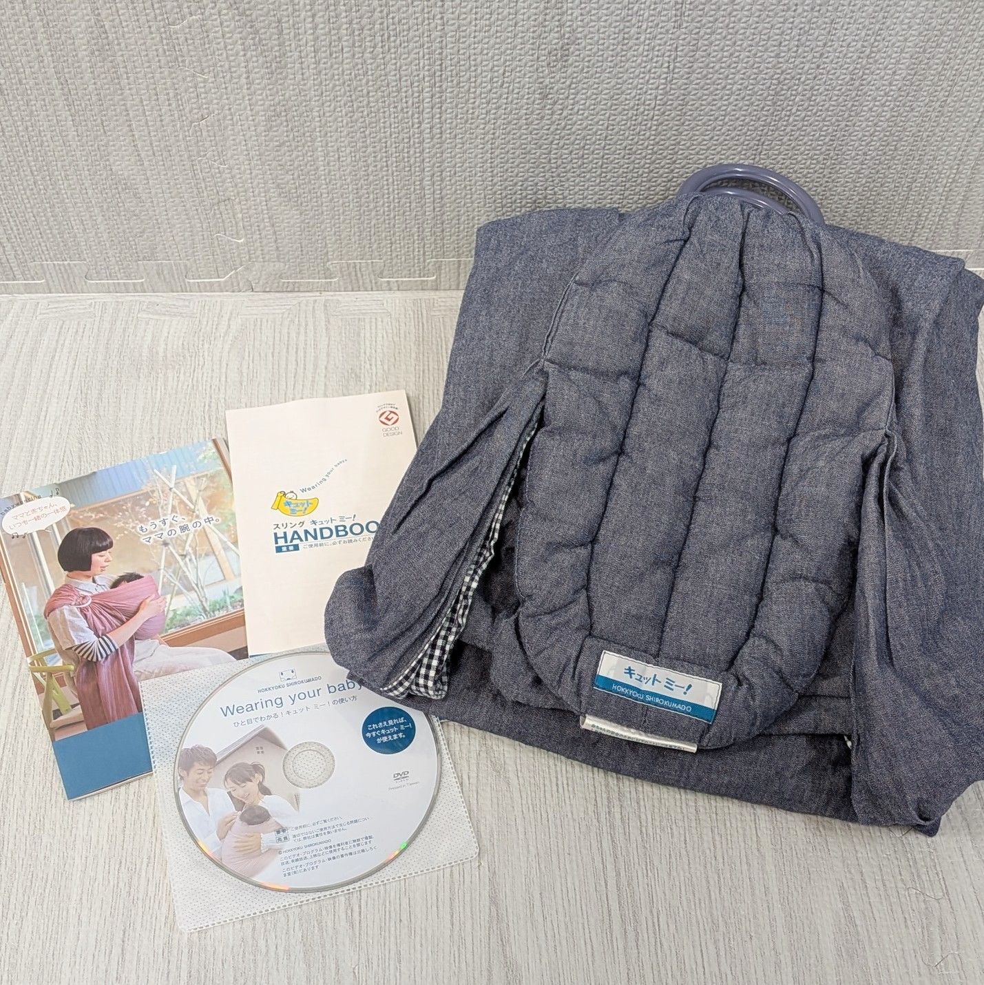 北極しろくま堂　スリング　キュットミー！　ダンガリー　ネイビー　説明書DVD付き 北極しろくま堂 スリング キュットミー！ ダンガリー ネイビー 説明書