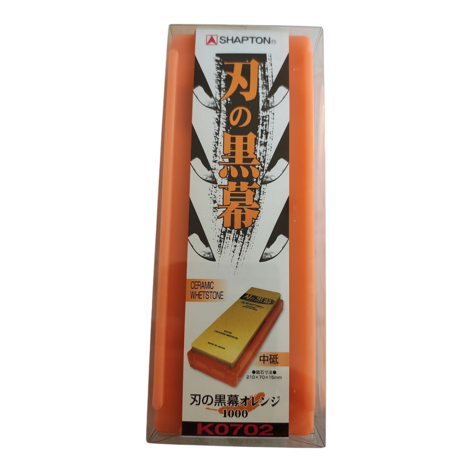 WJ183 シャプトン SHAPTN 刃の黒幕 オレンジ 中砥 1000 K0702