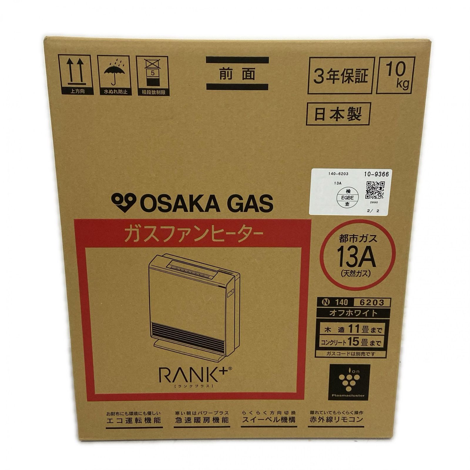 大阪ガス ガスファンヒーター N140-6123 新品開封品 新品 大阪ガス