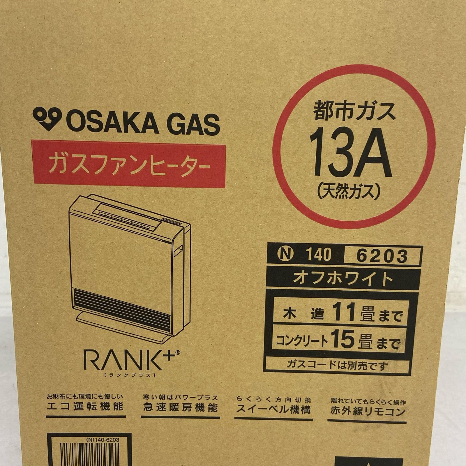 OSAKA GAS 大阪ガス ガスファンヒーター RANK+ 未開封 N140 6203 暖房