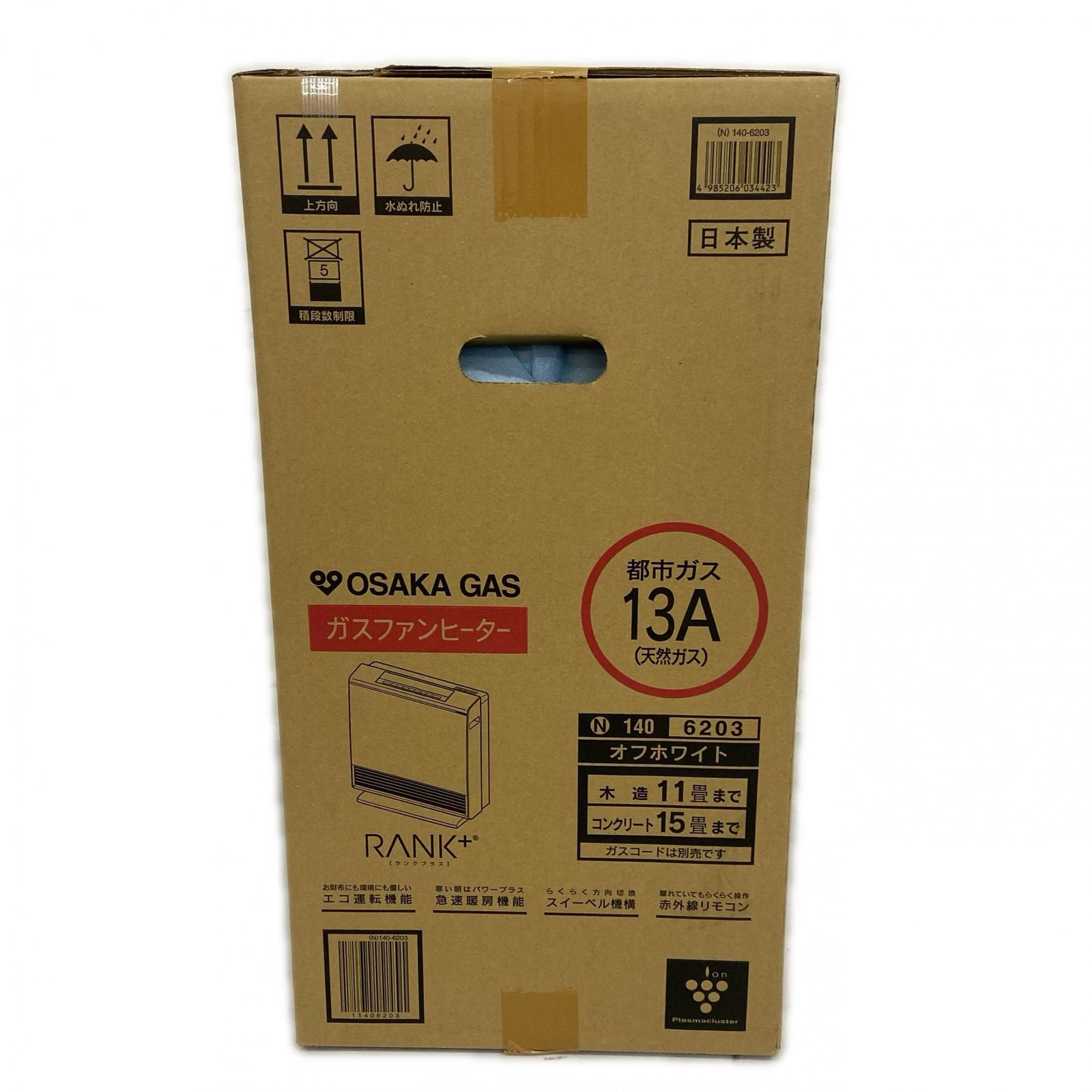 OSAKA GAS 大阪ガス ガスファンヒーター RANK+ 未開封 N140 6203 暖房