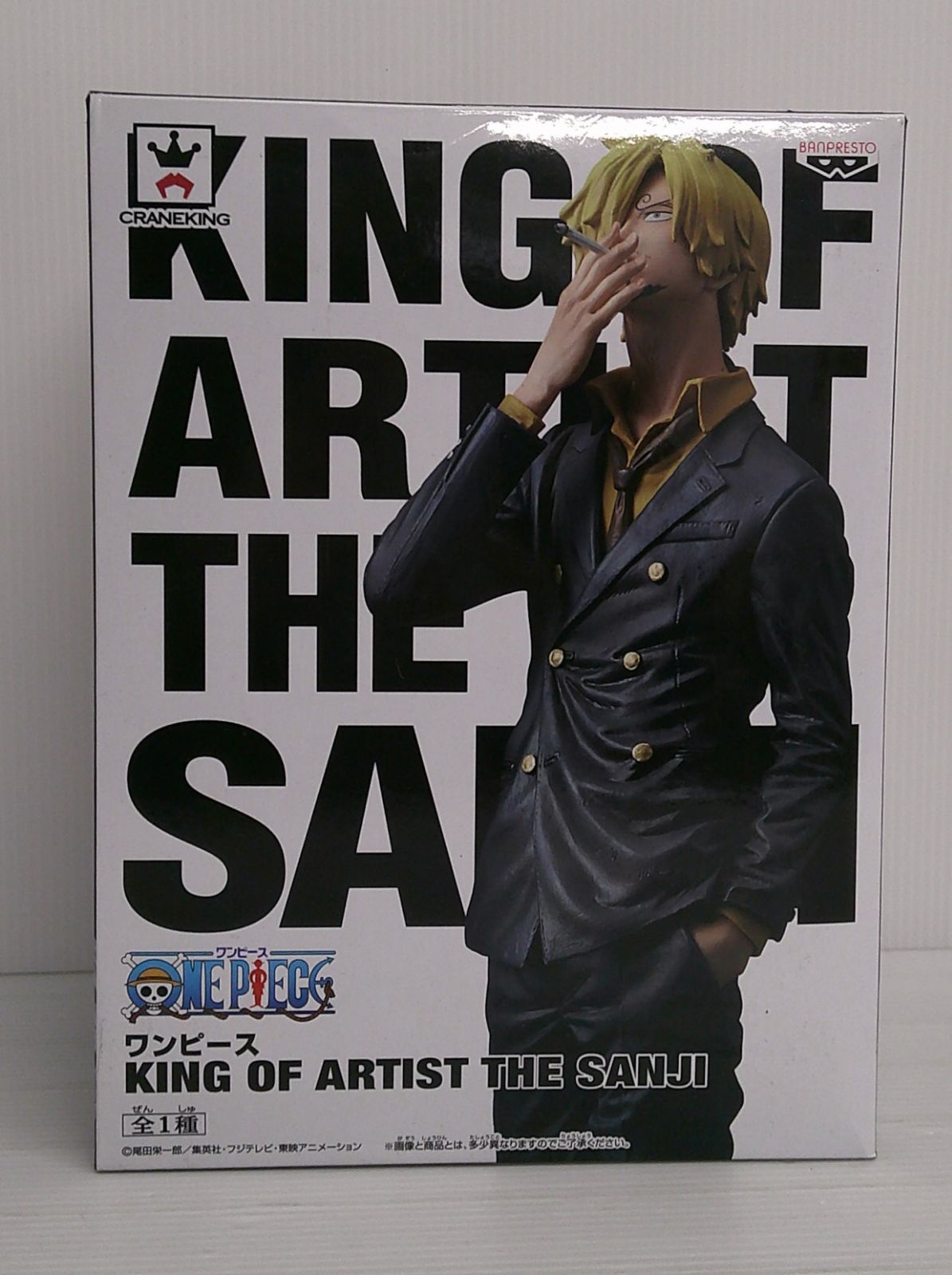 開封品】サンジ 「ワンピース」 KING OF ARTIST THE SANJI【タバコ欠品