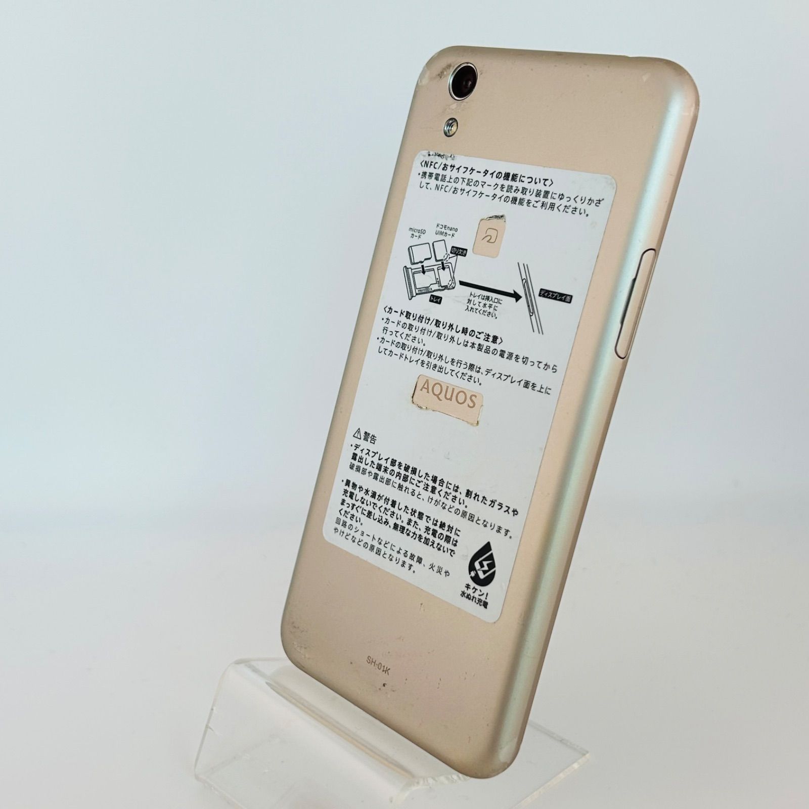 AQUOS sense6s SHG07 au SIMフリー⭐️ バッテリー良好 AQUOS sense6s SHG07 au SIMフリー⭐️ バッテリー良好 AQUOS sense6s