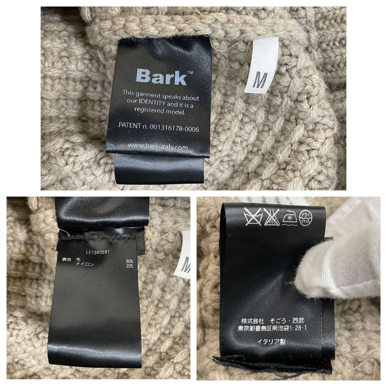 BARK (バーク) ニットジャケット カーディガン イタリア製 ナイロン 