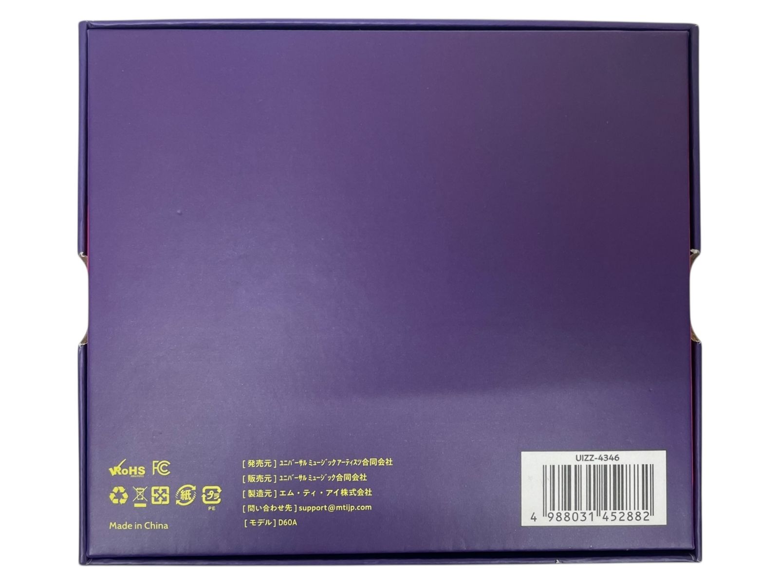 TOoKA BASE（トウカベース） TRUE WIRELESS STEREO EARPHONES