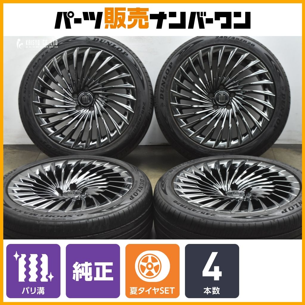 【美品 トヨタ クラウン セダン 純正 20インチ サテンブラック 4本】 美品 トヨタ クラウン セダン 純正 20インチ サテンブラック 4本