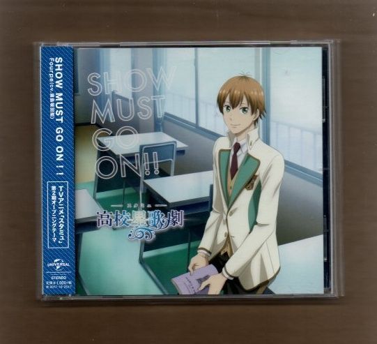 □Fourpe(cv.浦島坂田船) SHOW MUST GO ON!!<通常盤>[TVアニメ