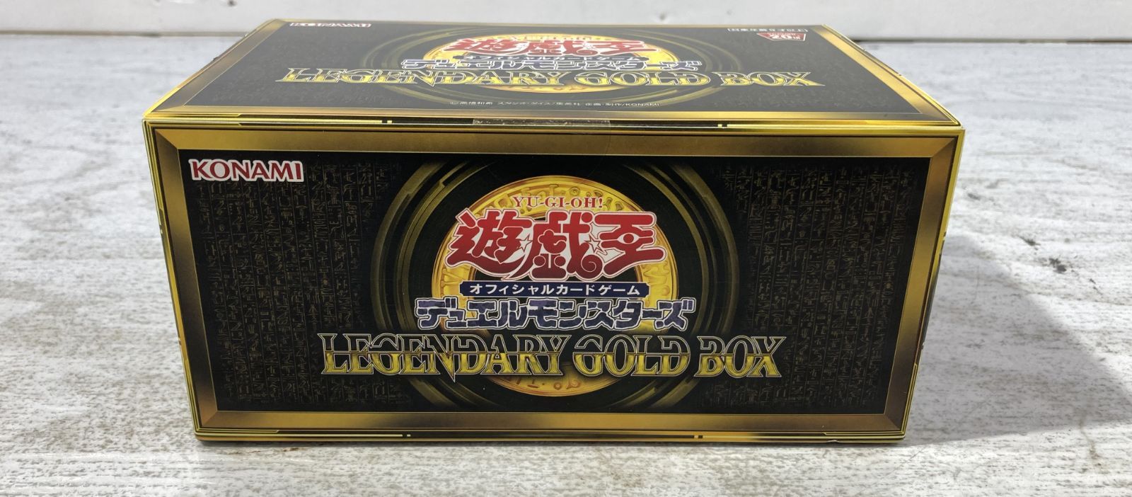 紫波49-1-0117]【中古】遊戯王「LEGENDARY GOLD BOX」未開封品 - メルカリ