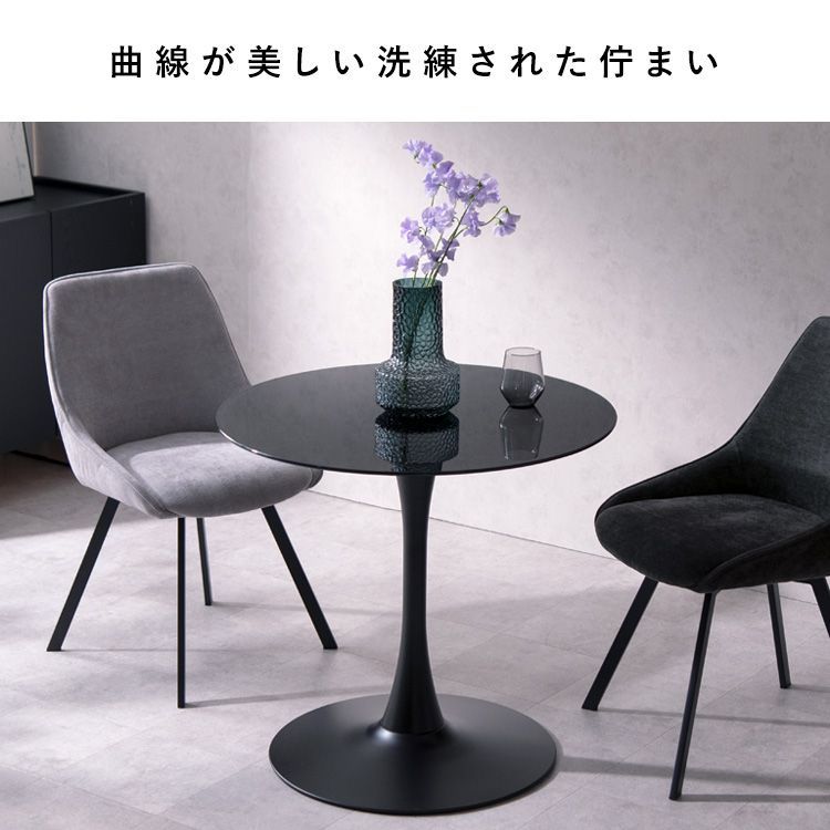 ガラステーブル 丸 ダイニング カナダ製 ミッドセンチュリー 円形