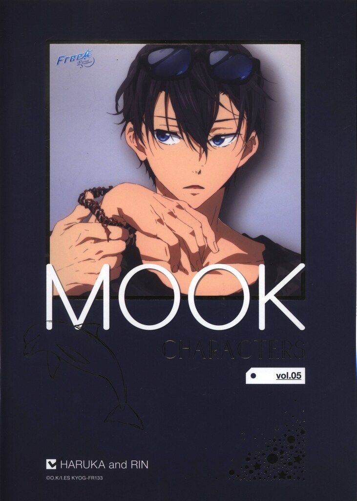 定番から海外のセール 京アニ Free!ES キャラクターズムック vol.4