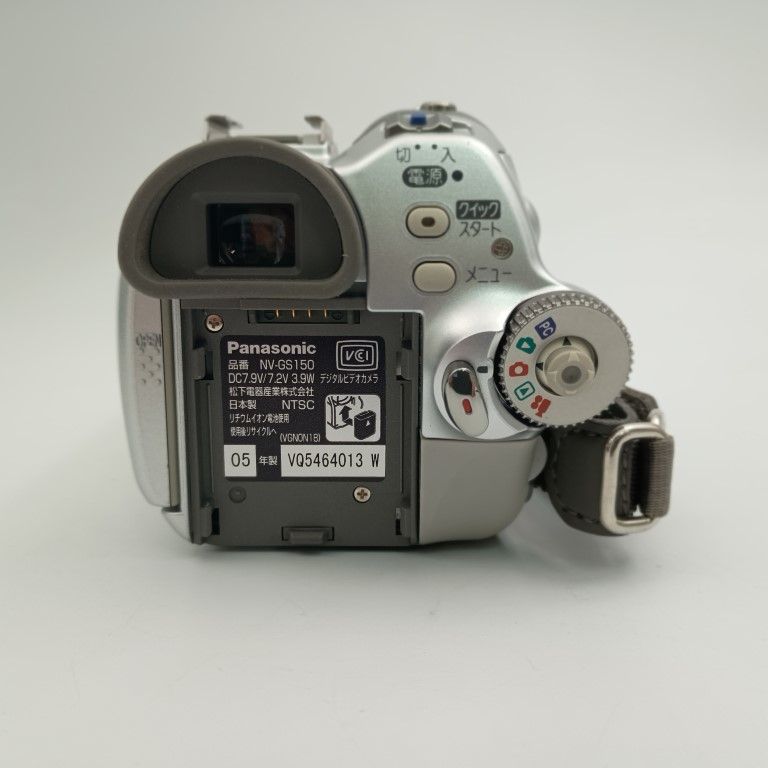 Panasonic NV-GS150 LEICA DICDMAR Silver デジタルビデオカメラ