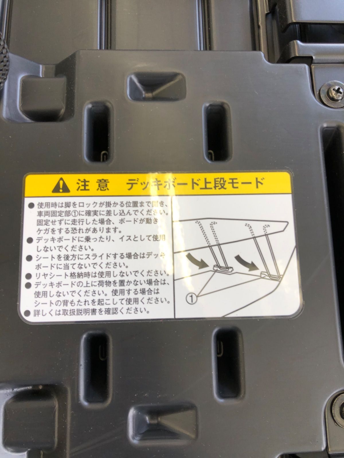 ダイハツ ウェイク LA700 トランクボード テーブル デッキボード