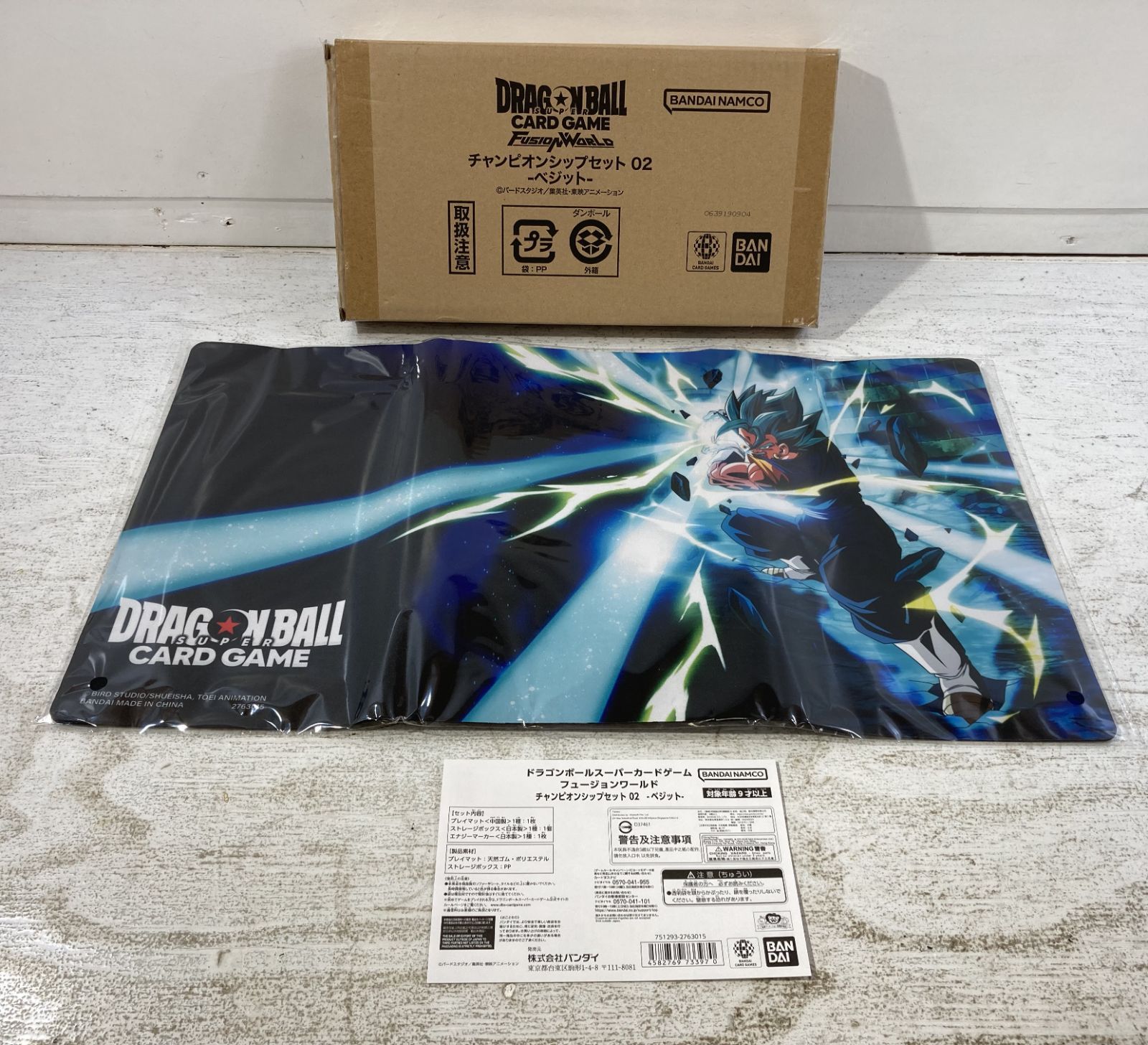 紫波54-2-0117]【中古】ドラゴンボールフュージョンワールド