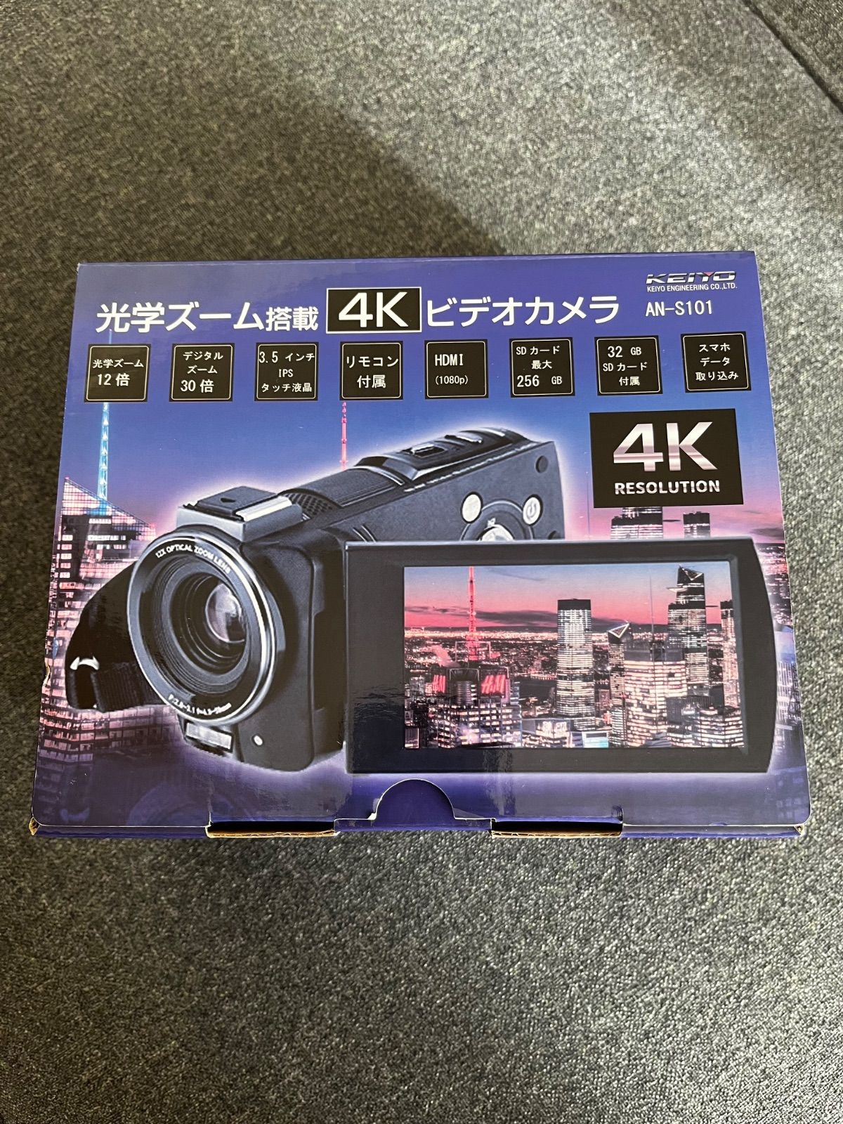 新品未使用】KEIYO 光学12倍ズーム搭載 4K ビデオカメラ AN-S101