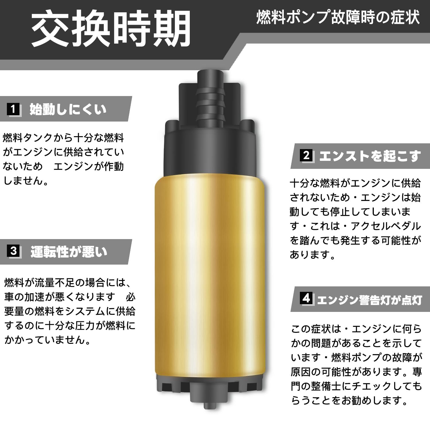 ジムニー JA11 燃料タンク 燃料ポンプ 【公式通販】