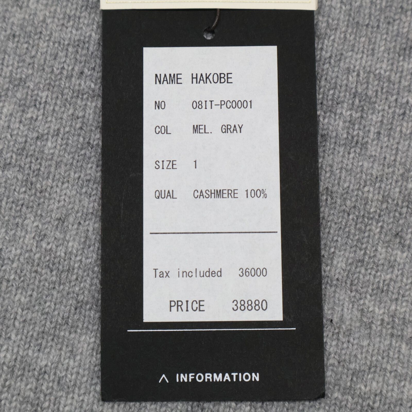 TOYOBOSHI トウヨウボウシ 【新品同様】HAKOBE 08IT-PC0001 カシミヤ  