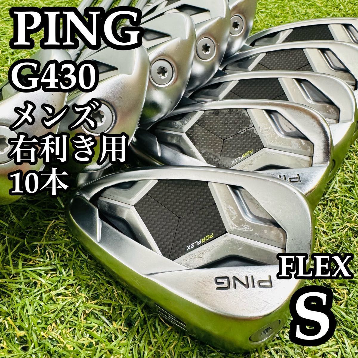 【良品】ピン G430 黒ドット メンズアイアンセット 6本 スチール S 良品】豪華10本 ピン G430 黒ドット メンズアイアンセット S - メルカリ