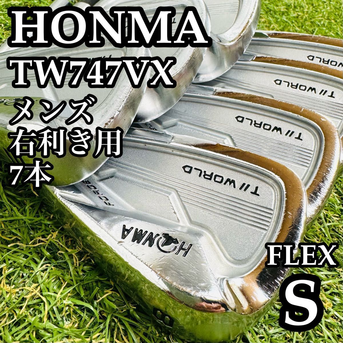 HONMA TW747vxアイアンセット 5-11番 7本 HONMA TW747-Vx 5番〜11番 7本セット ホンマアイアンセット 7本