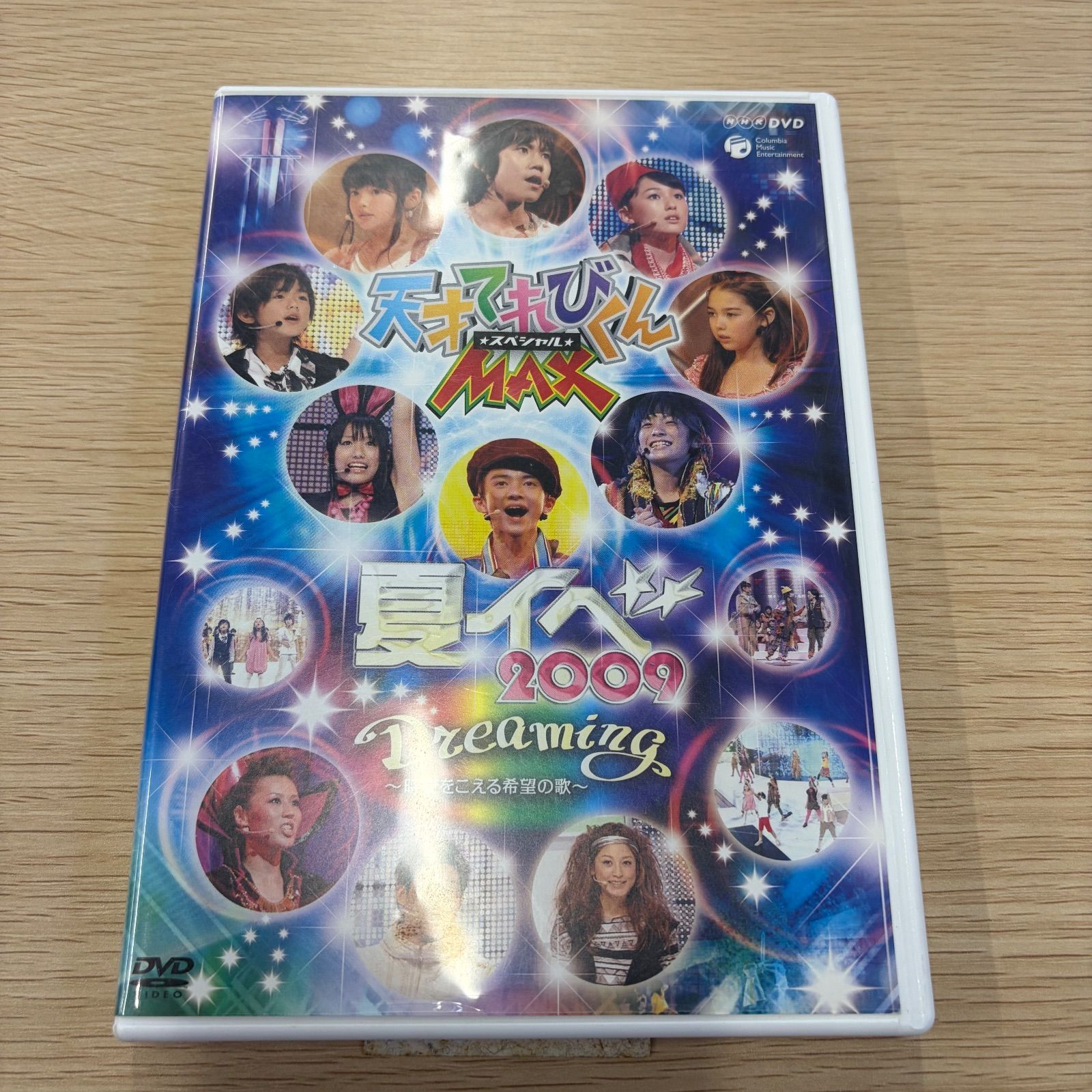 天才テレビくんMAX 夏イベDVD 天てれ 天才てれびくんMAX 夏イベント 2009 Dreaming - Mercari