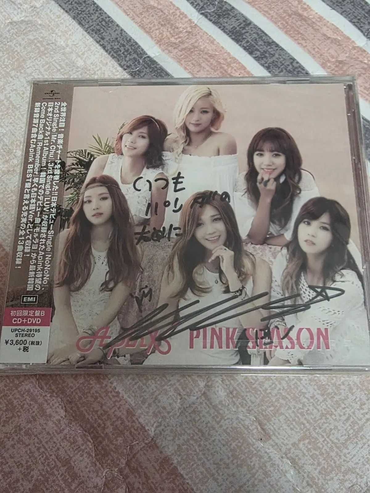Apink(エーピンク) 日本アルバム 1 家 ピンクシーズン FC 限定版 限定