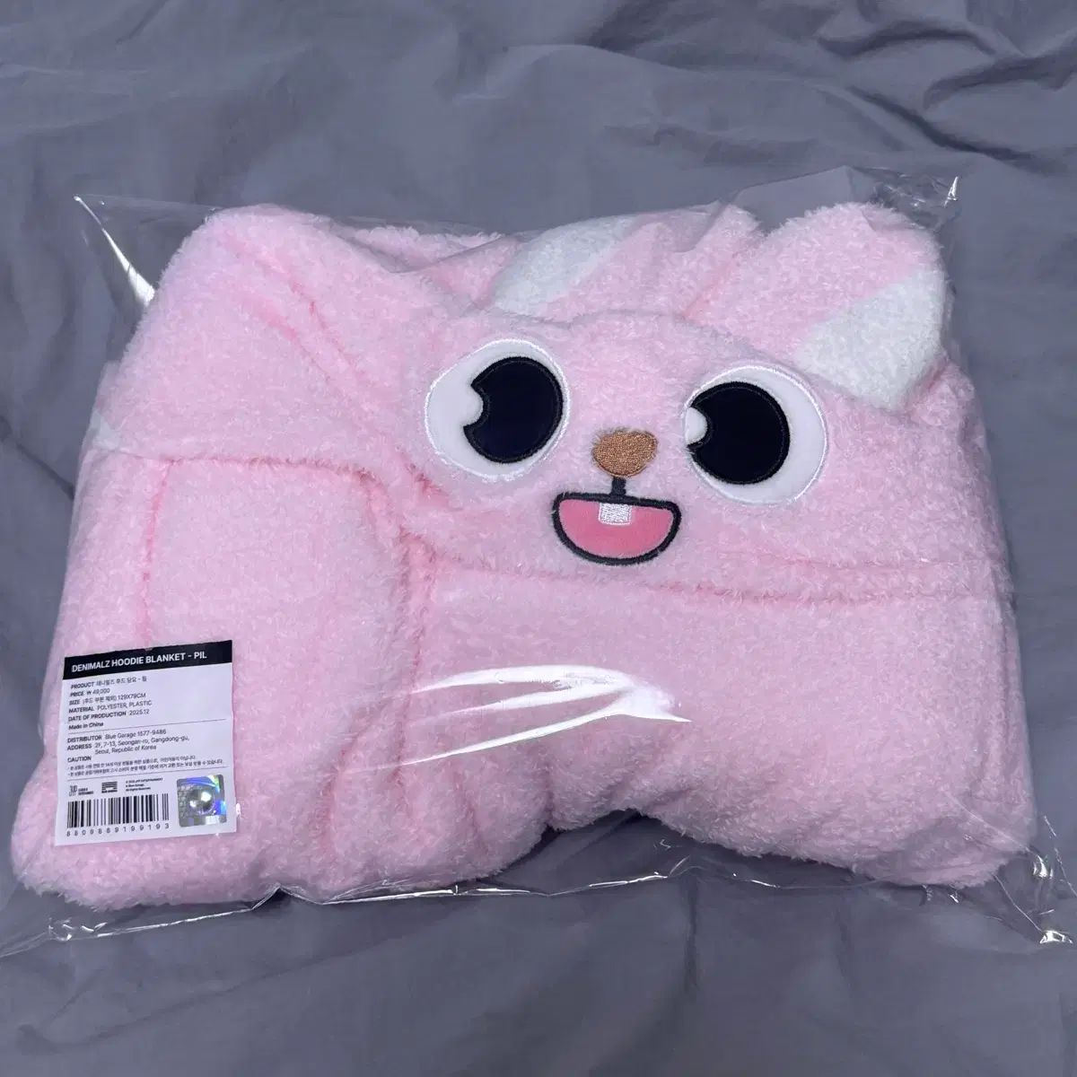 DAY6 ドウン dowoon 公式 ブランケット スリッパ タオル デニマルズ DAY6 ドウン dowoon 公式 ブランケット スリッパ タオル デニマルズ