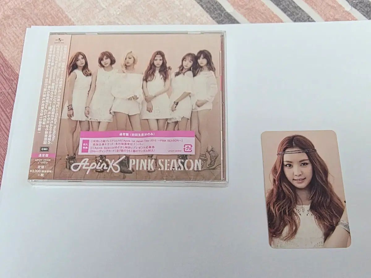 Apink(エーピンク) 日本アルバム 1 家 ピンクシーズン 初回限定 開封