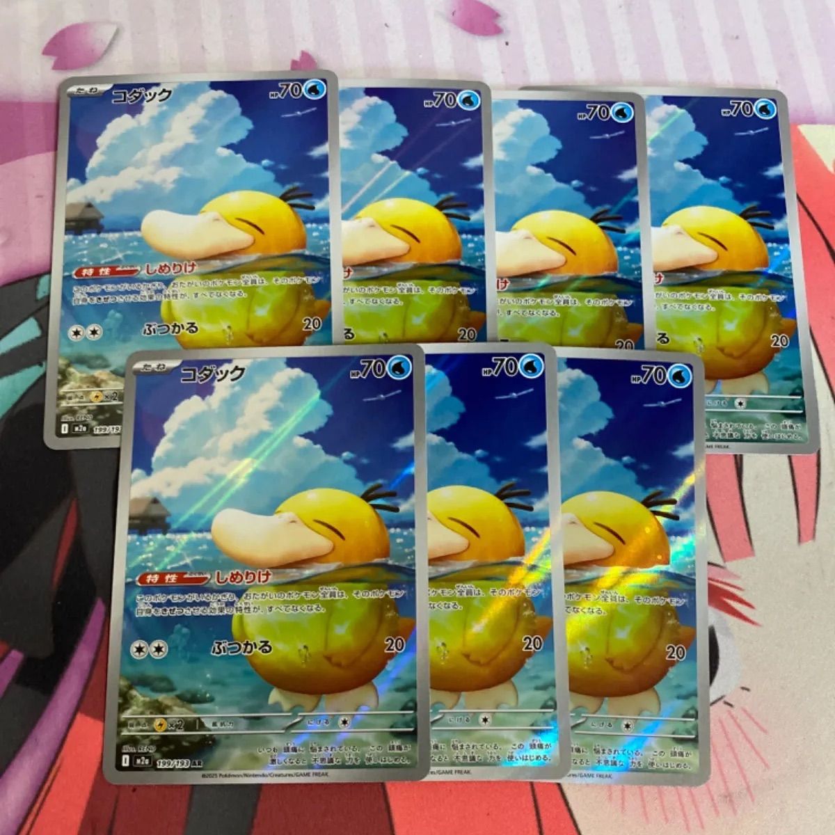 ポケモンカード コダック ar 7枚 しめりけ コダック ポケモンカード