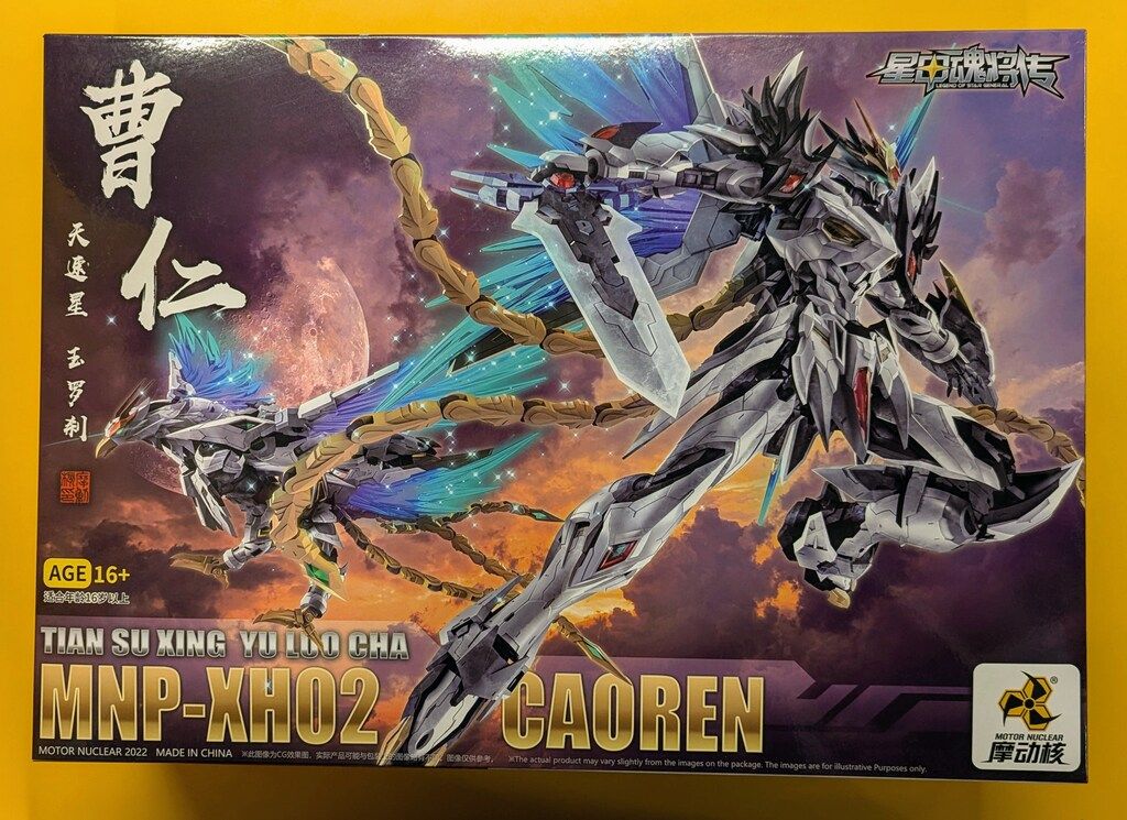 MOTOR NUCLEAR MNP-XH02 曹仁 CAOREN - メルカリ