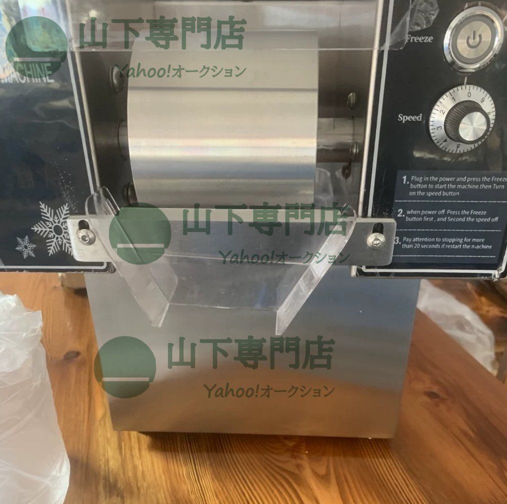 電動 氷のいらないかき氷ピンス機 糸ピンス かき氷機 混合味の氷を作