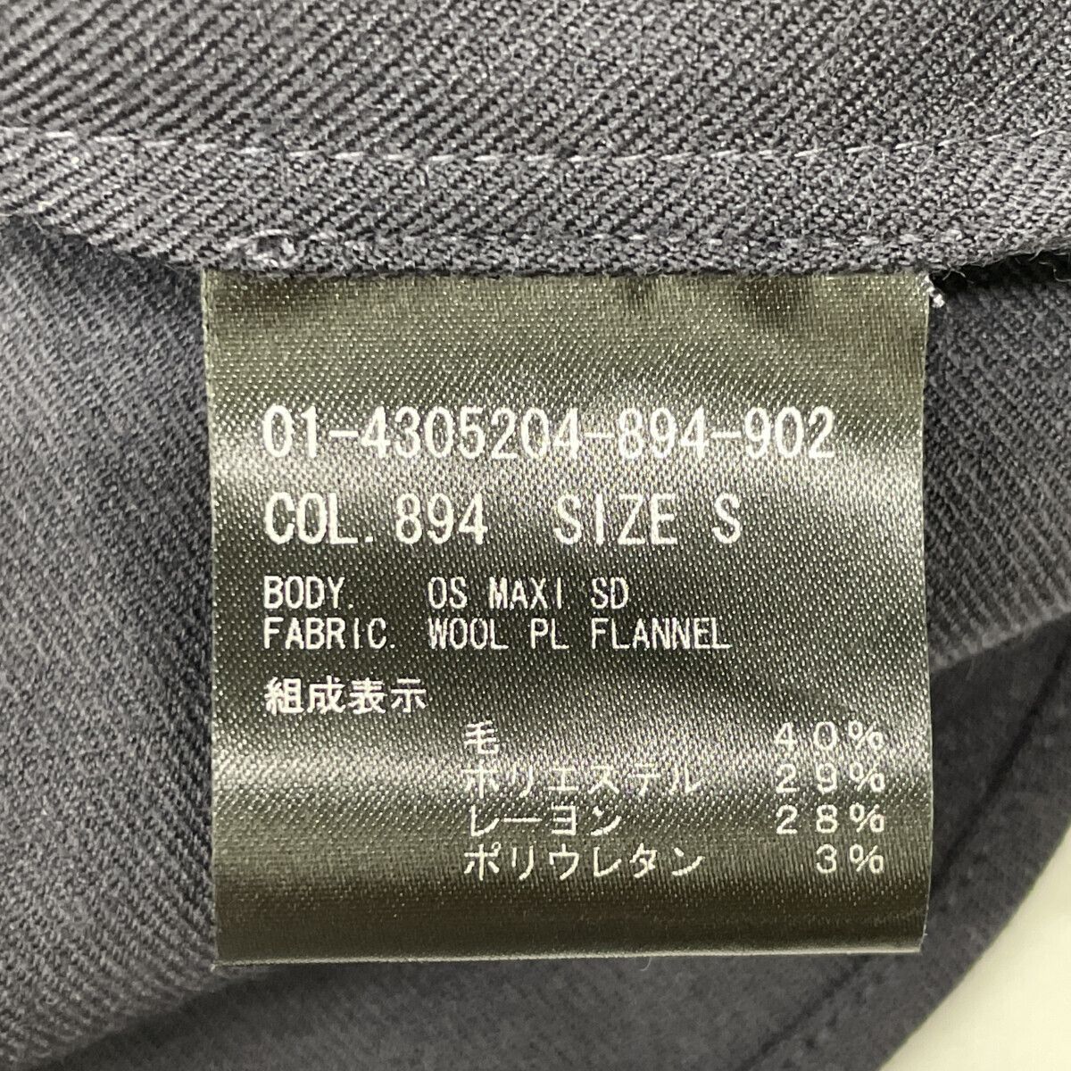 Theory セオリー 【美品/24年製】01-4305204-894-902 ウールフランネル  