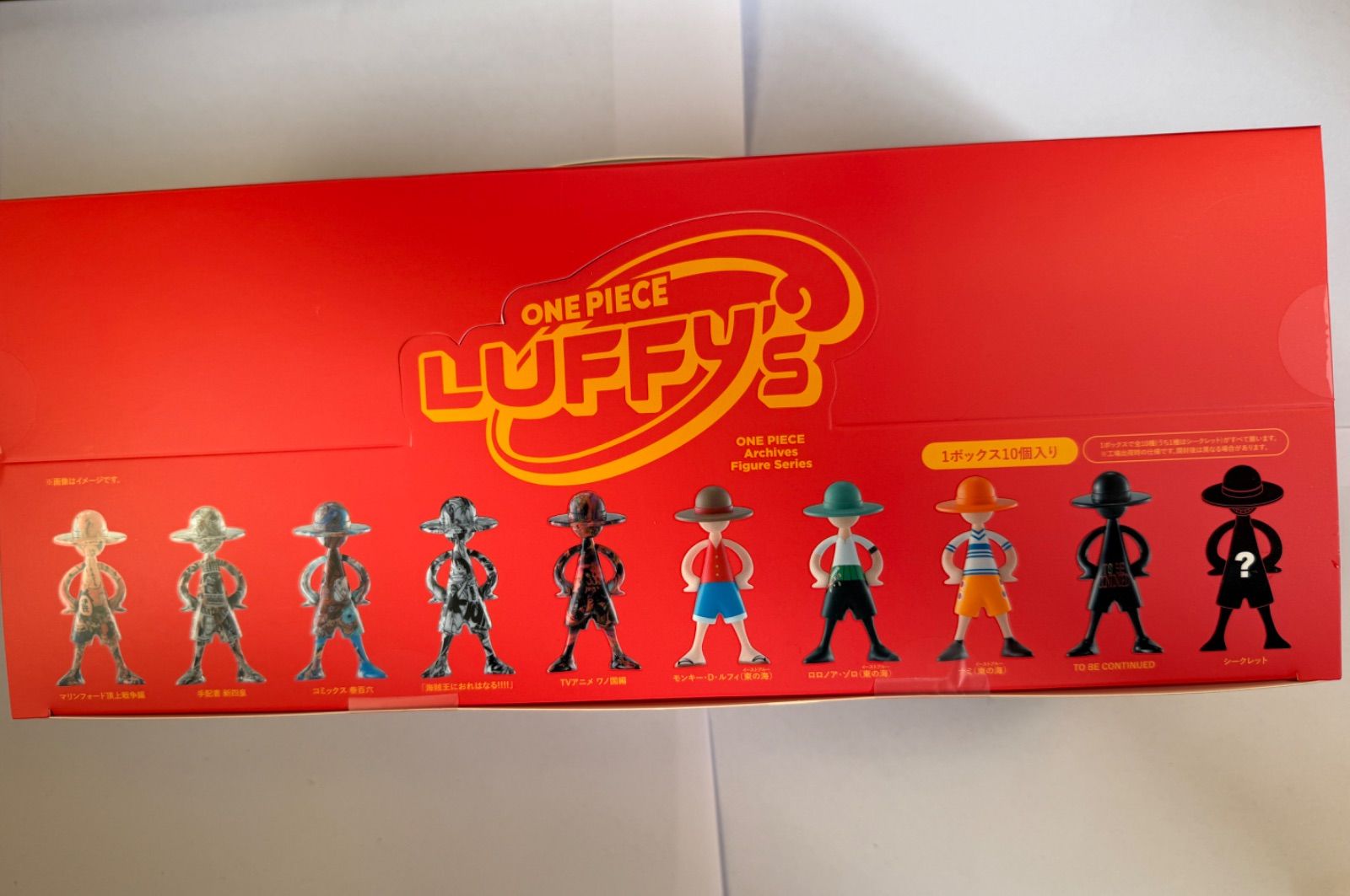 フィギュア ワンピース ONE PIECE LUFFY'S Vol.1 BOX ルフィズ