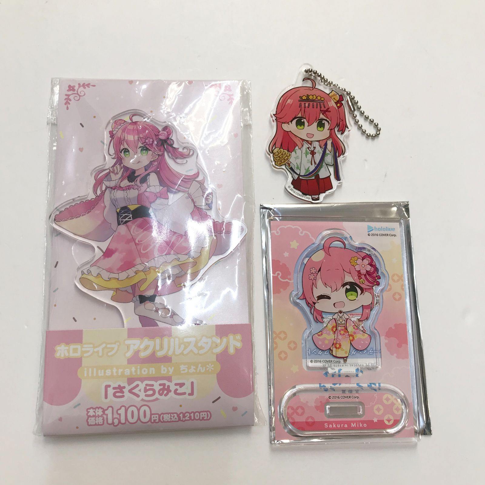 広店】3種 さくらみこ アクスタ アクキー セット ホロライブ【718-3472