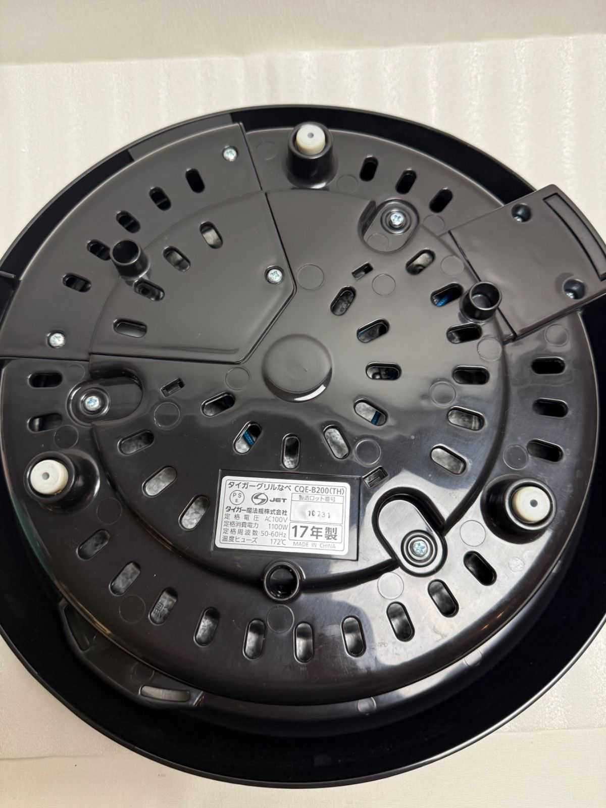 タイガー グリルなべ CQE-B200 TH 2枚プレート 深なべ(直火OK) 波形