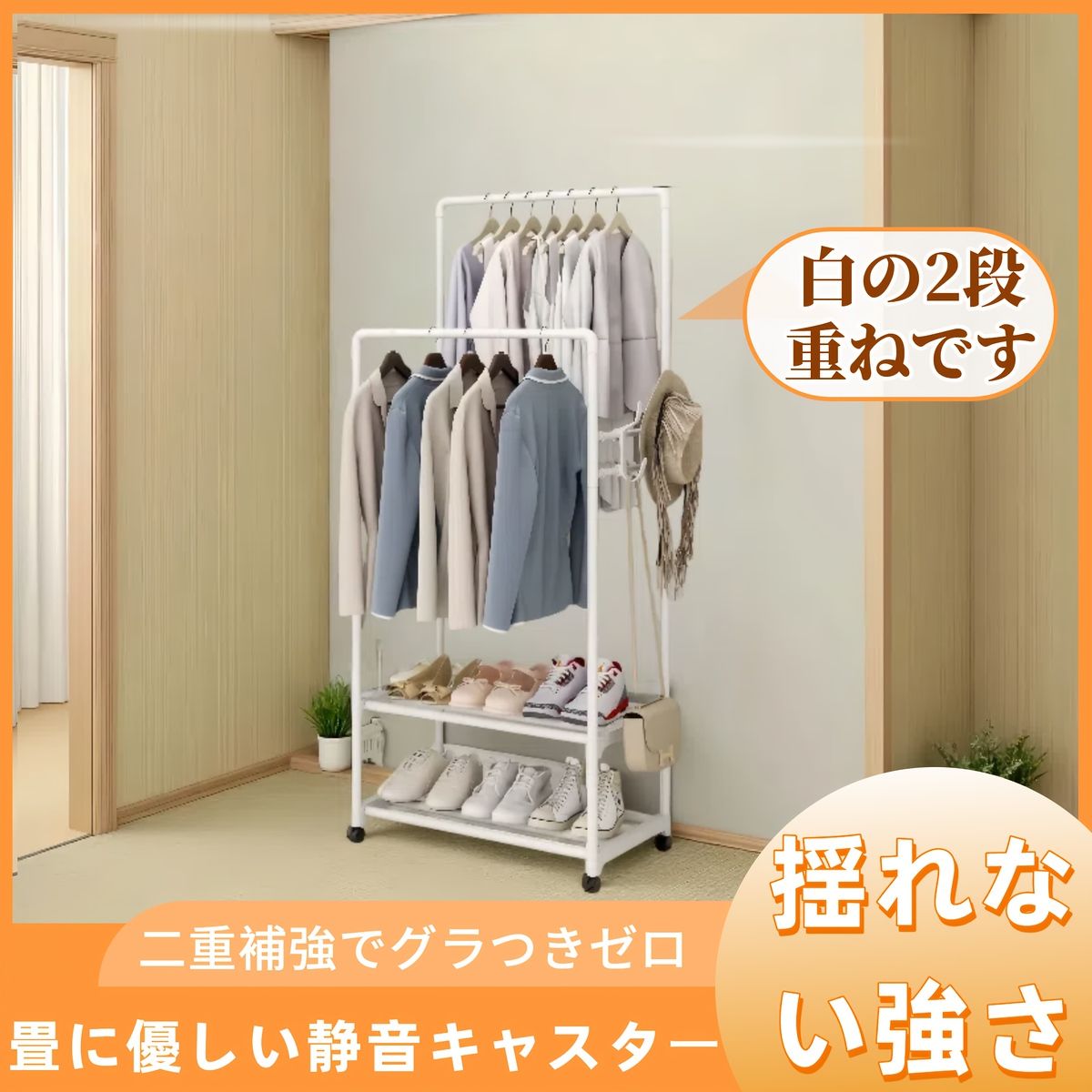 【玄関すっきり】転倒防止 シューズラック 2段 頑丈 鉄製 省スペース 自立式 アイボリー/ブラック ステンレス調 簡単組立 安定性抜群 リビング 子供部屋 アパートに【ホワイト2段】