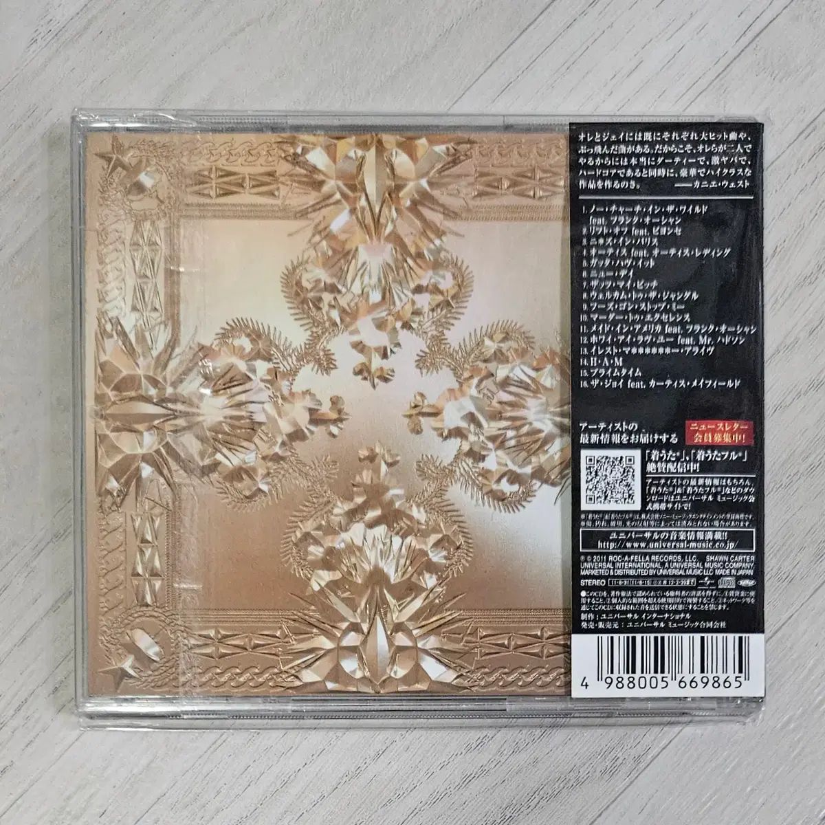 Jay ー Z Kanye West Watch The Throne 日本版 CD