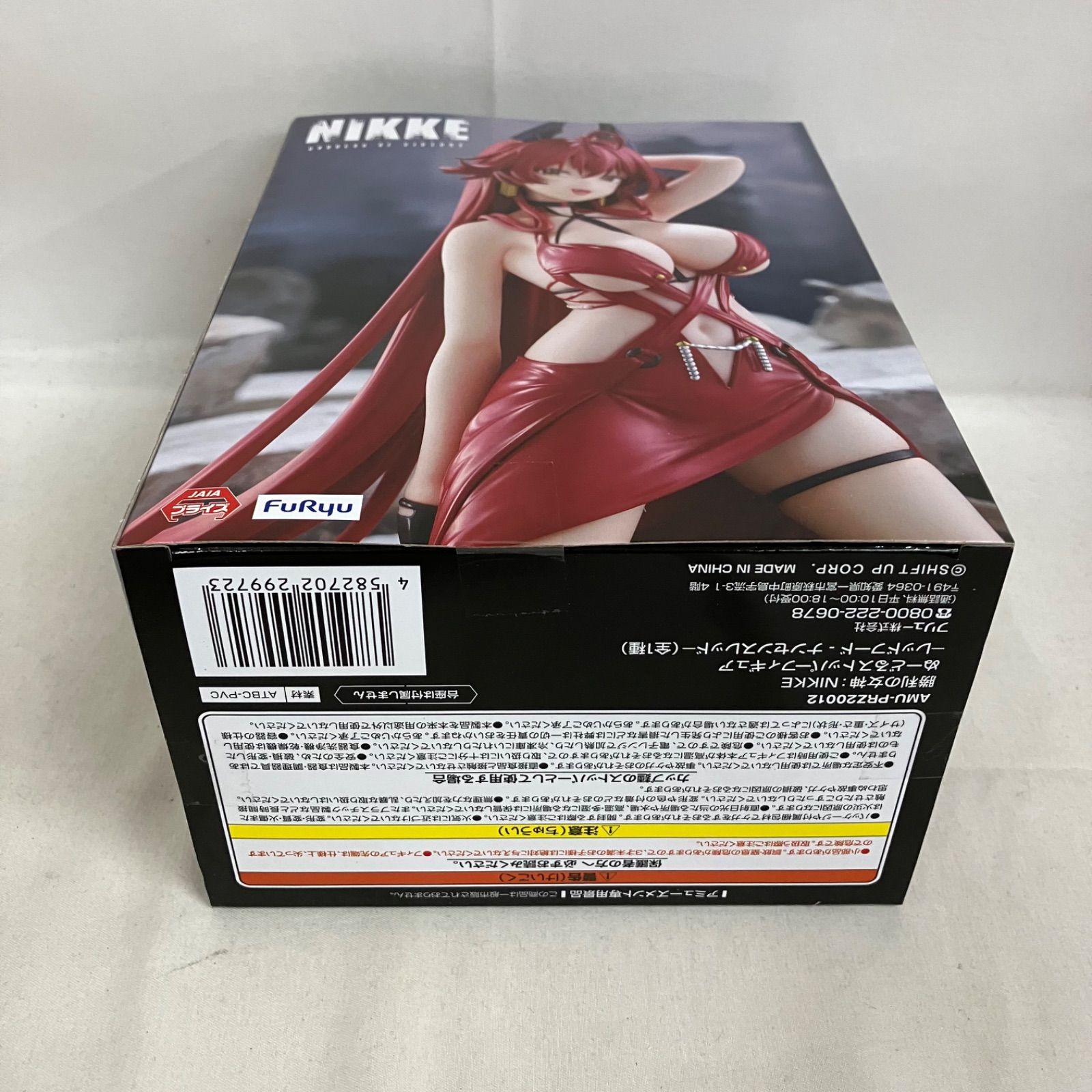 未開封 NIKKE ぬーどるストッパー レッドフード・ナンセンスレッド